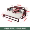 Cama Luohan, Madeira Maciça, Sofá-Cama Estilo Chinês Novo, Conjunto de Mesa de Chá e Cadeiras de Uso Duplo, Cama Deslizante, Sala de Estar de Apartamento Pequeno, Cama Estilo Zen
