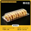 Recipiente transparente descartável para sushi, caixa de embalagem para viagem, retangular com tampa, caixa para molho e cebolinha, em estoque