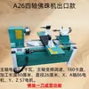 Máquina Herramienta Automática Completa CNC para Cuentas de Oración Pequeña Miniatura Casera para Coche Máquina de Cuentas de Madera Redonda Torno para Carpintería