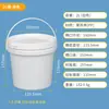 Cubo de Plástico Engrosado de 20L, Cubo Redondo de 25L, Cubo de Agua de 1L, Cubo de Pintura de 5L, Cubo de Pintura Sellado