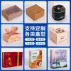 Caja de Regalo Caja de Embalaje Caja de Papel Kraft Engrosado Personalizada Caja Blanca con Ventana de Cartulina Caja de Color para Cosméticos Embalaje de Caja de Regalo Personalización