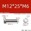 Adaptador de dientes interno y externo de acero inoxidable 304, rosca hembra, tuerca de conversión, M6M8M10M12M20