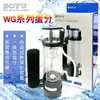 Boyu Boyu Wg-308/310/428/520/524 Separador de Proteínas Pequeño Separador de Huevos Diferenciación de Huevos