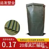 Sacos Plásticos Trançados Atacado Pele de Cobra Sacos de Embalagem para Logística Expressa Construção e Decoração Sacos de Lixo Metabo