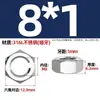 Tapa de tornillo de tuerca hexagonal de diente fino de acero inoxidable 304/316L diente joven M4M5M6M8M10-M52 * 1*1.5*2
