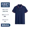 Playeras Polo de Trabajo Personalizadas con Logo, Camisas Culturales de Cuello Redondo, Camisas Publicitarias, Playeras de Manga Corta, Ropa de Trabajo, Ropa de Verano