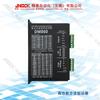 Dm860 20-80V Controlador de Motor Paso a Paso de Alto Rendimiento Bifásico 86mm Controlador de Motor Fabricante Jhgok