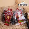 ¿Cuáles son los mejores snacks? Semillas de Melón Messi, Semillas Cremosas de Sandía, Frutos Secos y Semillas Tostadas. Una Caja. 5 kilos