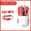 Adecuado para Vgn Dragonfly F1 Ratón Pegatina Antideslizante Pro Max Pegatina Absorbente de Sudor F1Se Pegatina para Pies F1Moba Película Protectora