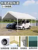 Toldo Sencillo Protección Solar Exterior Cobertizo para Estacionar Cobertizo Móvil para Coche Parasol Móvil Metabo