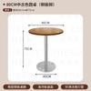 Restaurante Occidental Fusión Cafetería Restaurante Coreano Combinación de Mesa y Silla de Madera Maciza Cafetería de Celebridades de Internet Silla para Tienda de Té con Leche y Postres