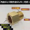 Adaptador de Cilindro de Dióxido de Carbono CO2 G5/8 com Entalhe de Cilindro de Cerveja para Máquina de Coca-Cola G1/2 Válvula Redutora de Pressão de Cabeça Plana