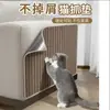 Placa arranhadora para gatos em estoque, tapete de brincar para animais de estimação, protege o sofá do gato contra pelos, feltro para escalada de gatos com sete listras