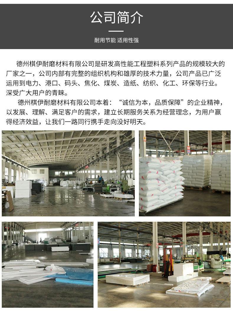详情_14.jpg