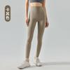 Calças de Yoga Skinny de Alta Resistência Nulux Compostas de Cintura Alta Bumbum Bonito Calças Esportivas Alta Elasticidade Ultrafinas Respiráveis Calças de Fitness
