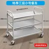Carrito de comedor móvil de acero inoxidable, carrito de tres niveles, carrito de recolección de alimentos comercial, carrito de recolección de vajilla, carrito de entrega para restaurante, carrito de puesto de comedor