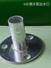 Accesorios para bomba, salida de bomba sumergible, conector, reductor de tubería de agua, brida de tres agujeros de 1/2 pulgada, 3/4 de pulgada, 1 pulgada