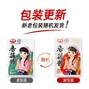 Salsa de Champiñones Shiitake Zhongjing Sabor Original en Bolsa 16g Paquete Pequeño para Fideos Salteados, Arroz, Salsa para Dip de Hot Pot, Salsa de Champiñones, Caja Completa para Uso Comercial