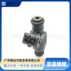 0280156276 Es Adecuado para el Inyector de Combustible del Motor del Coche Yangtze Zhongxing Cheetah Raider Chery Fengyun