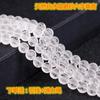 Cuentas sueltas de mantra de seis palabras esmeriladas de cristal blanco natural, pulsera hecha a mano DIY, cuentas de Buda con cortina de puerta decorativa, productos semiacabados