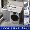 Balcón Panal Aluminio Gabinete para Lavadora Combinación Piedra de Cuarzo con Tabla de Lavar Tina de Lavado Ranura de Lavado Tina Integrada Gabinete Complementario
