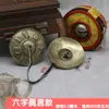 Nepal Campana campana de cobre Campana Campana de cobre tirar hecho a mano estilo étnico Xizang instrumento de percusión instrumento golpeo de campana tintineo sartén