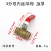 Accesorios para Compresor de Aire Juego Completo Válvula de Drenaje Engrosada Tanque de Aire Tapón de Purga Interruptor de Tornillo Recipiente a Presión