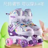Patines de Cuatro Ruedas Doble Fila para Niños con Ruedas que Parpadean, Patines Ajustables y Desmontables, Venta Directa del Fabricante
