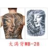 Pegatina de Tatuaje de Espalda Completa Impermeable Larga Duración Imagen Grande Pegatina de Guan Gong Zhao Yun Erlang Shen Carpa Pegatina de Tatuaje de Espalda Completa