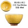 Taza de Maestro Jianyang Jianzhan, Gota de Aceite de Pelo de Conejo, Azul Urraca, Mineral Original, Esmalte Original, Taza Tianmu de Cuerpo de Hierro, Juego de Caja de Regalo