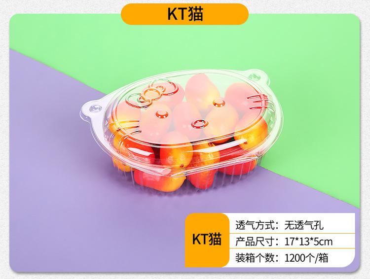 水果盒_04.jpg