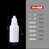 Botella gotero de compresión de plástico PE 10/20 ml Botella dispensadora de aceite esencial Gotas para los ojos Gotas nasales Botella de muestra