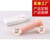 Yiershuang Vibração Menino Mini Simulação Pênis Ultra-pequeno Simulação Sugador Único Vibrador Masturbador Feminino