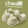 Chinelos de algodão silenciosos e antiderrapantes estilo japonês para mulheres, quentes para ambientes internos e resistentes a odores, chinelos de pelúcia da moda para maternidade para outono e inverno