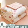Colcha de Verão Grau A para Mães e Bebês, Algodão de Xinjiang, Colcha para Ar Condicionado, Colcha de Algodão Puro para Dormitório de Estudante, Colcha Fina, Colcha para Presente