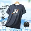 Camiseta de Manga Corta de Seda Helada para Hombre de Verano al por Mayor Transfronteriza, Camiseta Holgada de Media Manga, Talla Grande, Top Sencillo y Versátil para Hombre