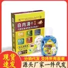Fabricante Original Hk Farmácia Bai Nei Qing Colírio para Fadiga Ocular, Visão Turva, Olhos Secos, Solução para Cuidado Ocular, Dropshipping