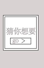 屏风隔断
