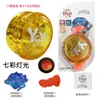 Ventas Directas de Fábrica yo-yo de metal de aleación yo-yo luminoso para niños yo-yo competitivo sueño muerto sueño vivo juguetes