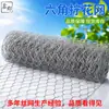 Malha Hexagonal Galvanizada a Quente Atacado Anti-Corrosão Anti-Ferrugem Tela para Galinheiro Tela de Arame Torcido Cerca de Arame