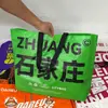 Bolso Tejido de PP Personalizado Laminado Publicitario Bolso Llamativo Regalo de Exposición Bolso Tejido de Compras Se Puede Personalizar