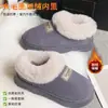 Moda transfronteiriça inverno espessado antiderrapante casa pelúcia cobrindo o calcanhar quente impermeável algodão chinelos para homens e mulheres casais