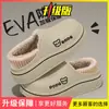 Pantuflas de algodón impermeables para mujer, otoño e invierno, con talón cerrado, nuevo modelo 2026, pantuflas cálidas de algodón peludo antideslizantes para interior en casa para hombre