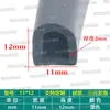 Tira de sellado autoadhesiva tipo D de EPDM expandido, goma hueca tipo D expandida, tira de sellado impermeable anti-colisión para gabinetes