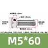 Tornillos de acero inoxidable 304 con doble agujero, cabeza hexagonal exterior, tornillos perforados, tornillo con orificio roscado para alambre, tornillo con orificio de seguridad