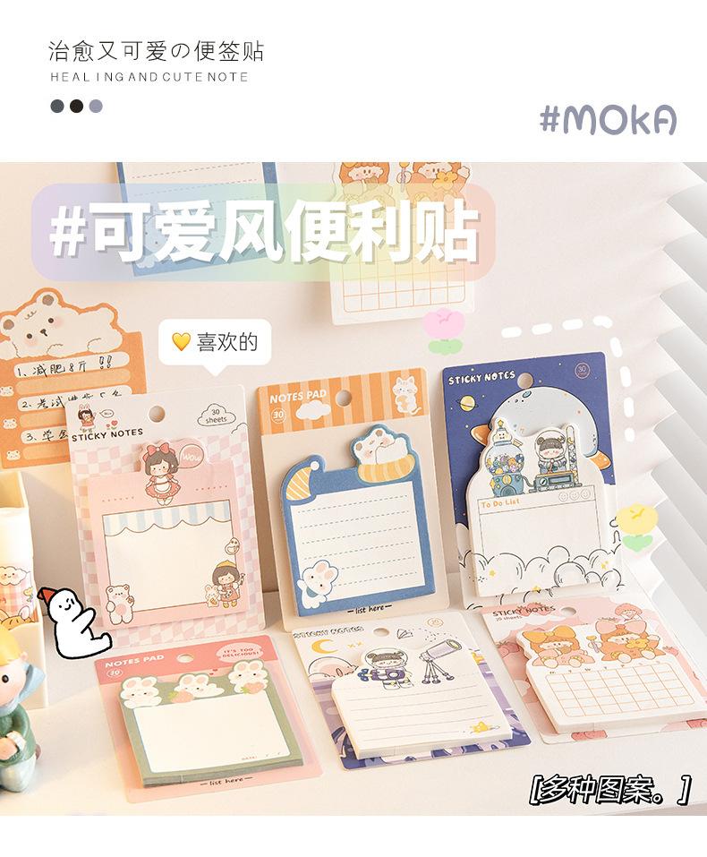 异形便签_06.jpg