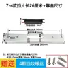 Accesorios para Cerradura de Habitación de Dormitorio Cuerpo de Cerradura para Marco de Puerta Placa Guía Caja de Pestillo para Puerta de Madera Placa de Cerradura Placa de Hebilla Placa de Tope Engrosada para Puerta Interior