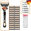 Navaja de afeitar manual con cinco cuchillas, Cabezal de navaja de cinco cuchillas naranja y negro, Navaja de afeitar para hombre, Navaja para barba, Mango de navaja, Cabezal de navaja