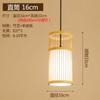 Novo lustre de bambu estilo chinês lanterna de arte de bambu lâmpada de bambu estilo japonês restaurante vintage sala de chá casa de família zen hot pot loja lustre