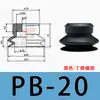 Taozhuo Ventosa de Vacío Pb-10 Pb-15 Pb-30 Herramienta Manual Mecánica para Retirar Ventosas y Boquillas de Succión, Ventosa Neumática